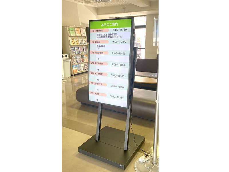 43型液晶サイネージ
