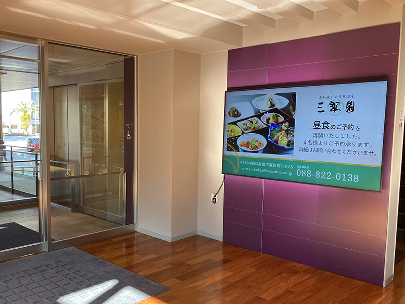 86型液晶サイネージ液晶サイネージ