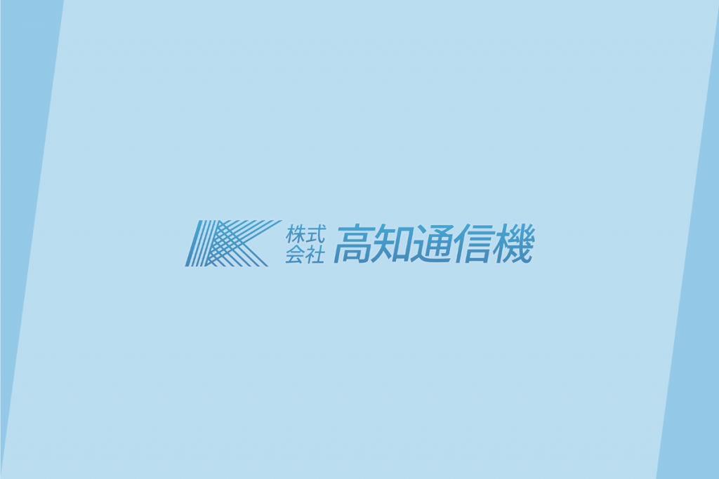 本社社屋建設に伴う仮事務所移転のお知らせ（官公庁事業部）